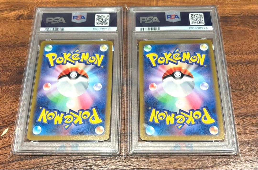 【はやいもの勝ち❗️】連番✨　シャワーズ　サンダース　マスボミラー　PSA10