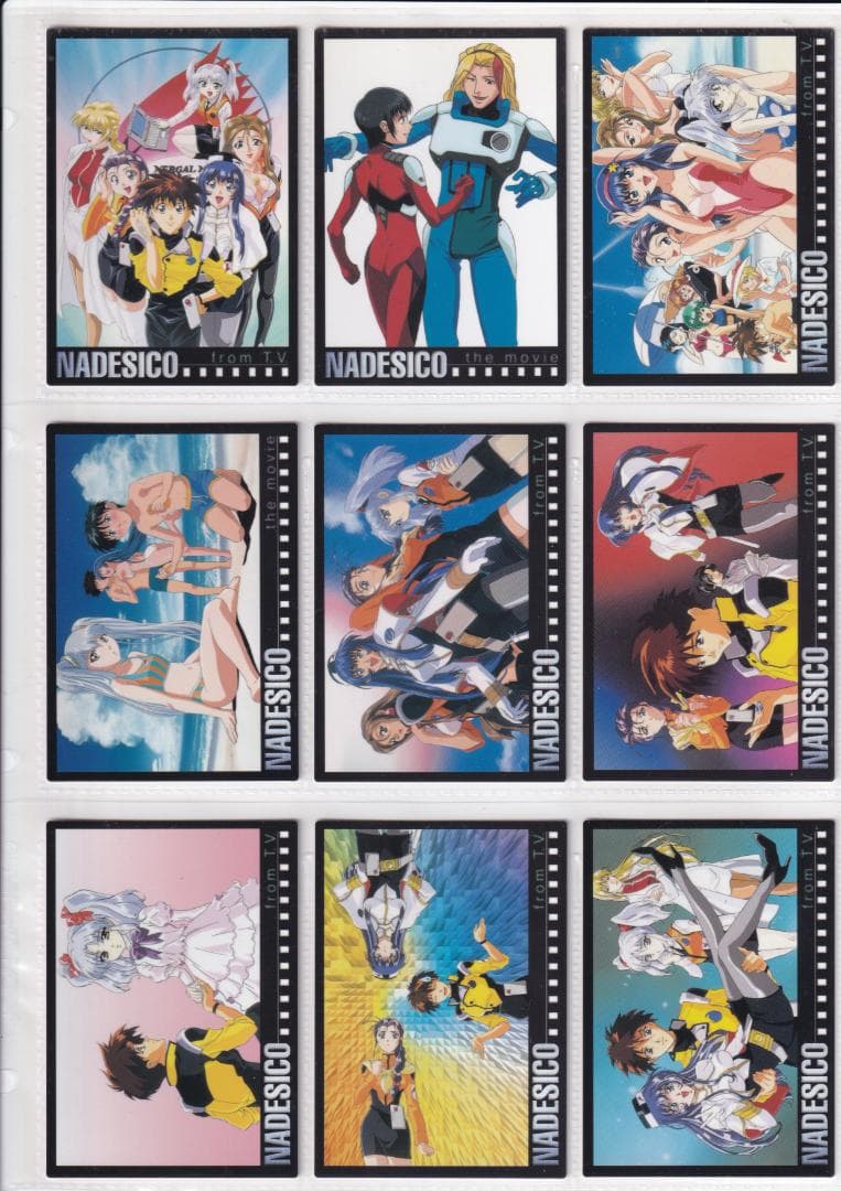 機動戦艦ナデシコ　カードダスマスターズ５　全１３９種フルコンプ