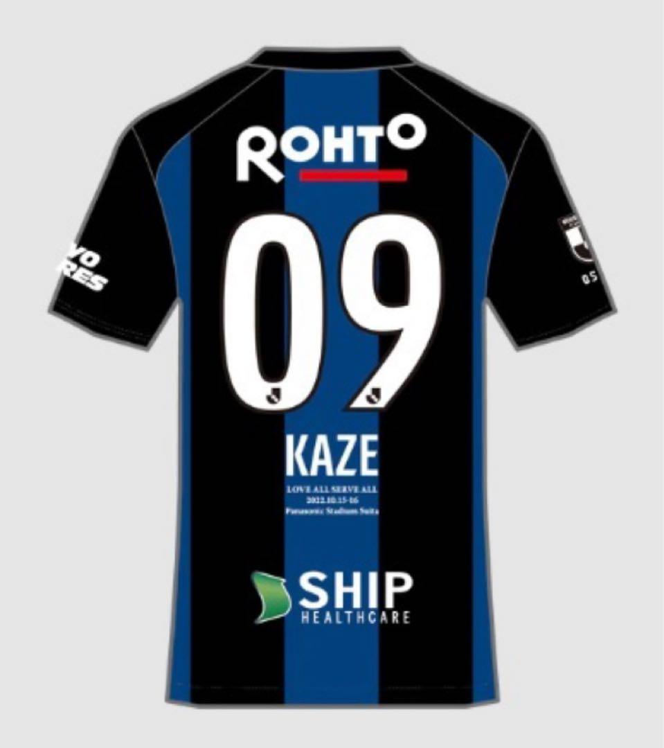 新品未開封 藤井風 09 藤井風選手レプリカ ユニフォーム サイズS ガンバ大阪