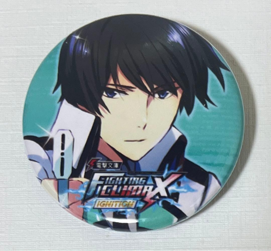 魔法科高校の劣等生 司波達也 電撃文庫 TGS2015 缶バッジ セガ