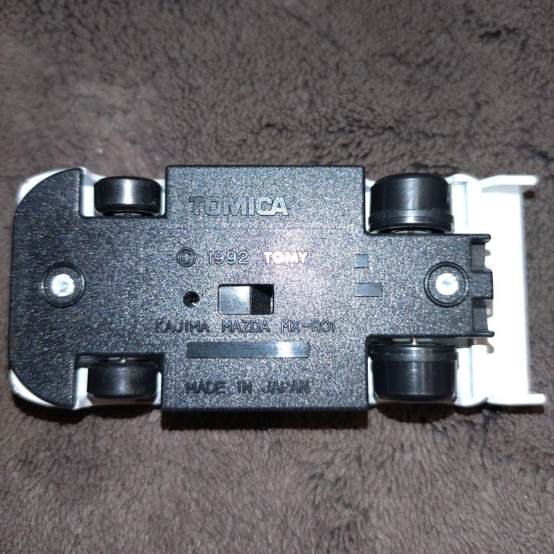 トミカ　MAZDA MK-R01 ミニカー　KAJIMA　①
