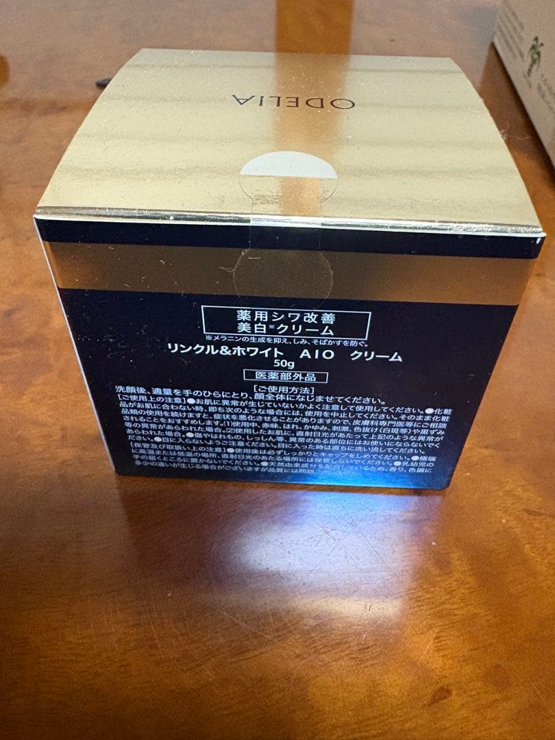 ODELIA Wrinkle and white AIOクリーム 3個