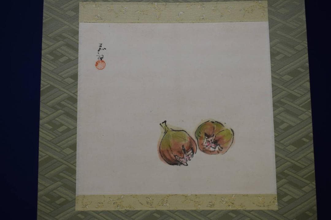 不詳/作者不詳/無花果/イチヂク図/布袋屋掛軸HI-273