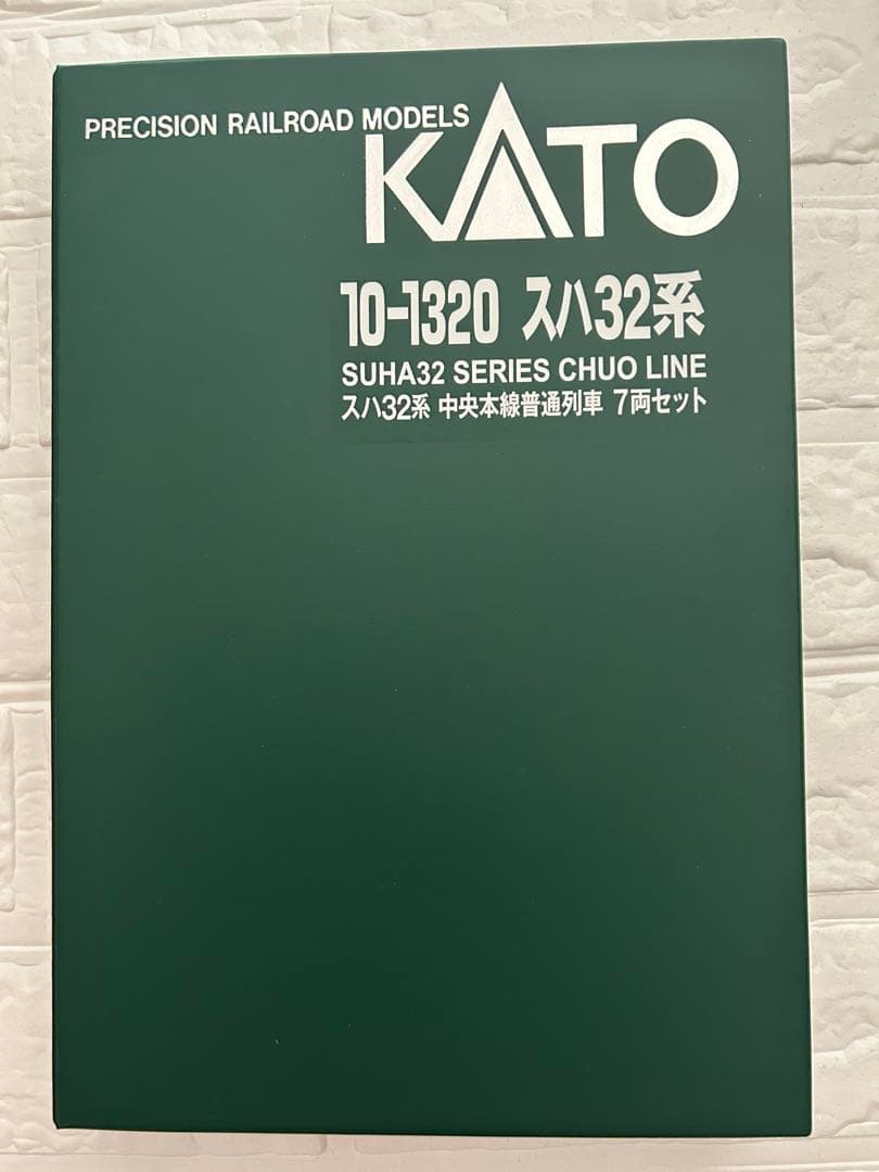 KATO スハ32系 7両セット