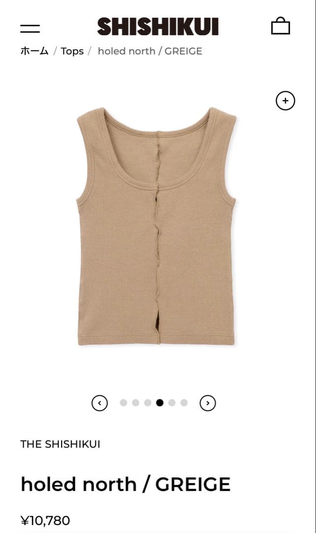 shishikui holed north / GREIGE シシクイ