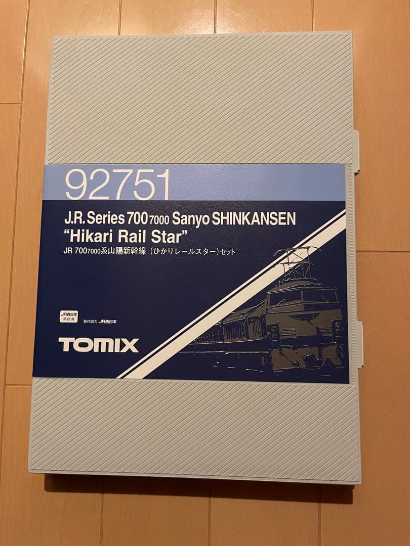 TOMIX 92751 JR 700 7000系 山陽新幹線 ひかりレールスター