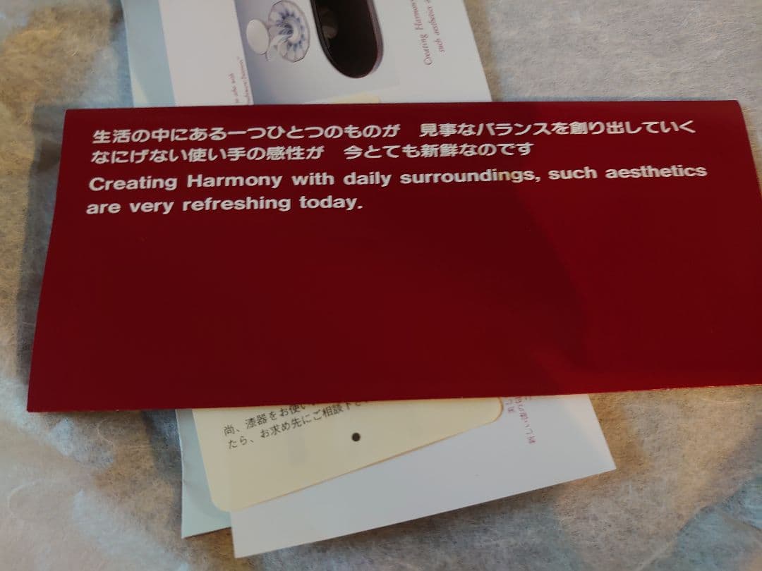 越前塗 粂治郎 漆器 円形膳 黒