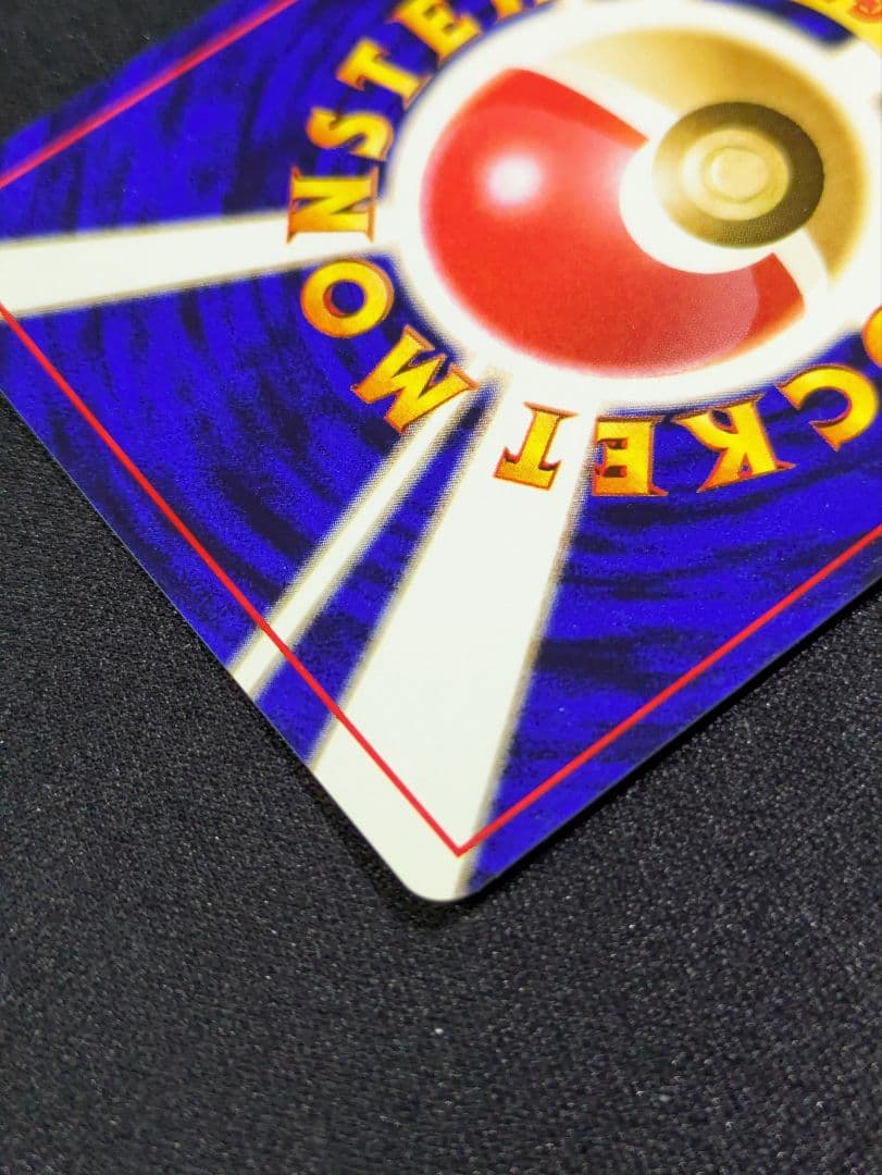 【状態：B（良品）】キュウコン　全面ホロ強（モンボ、渦、十字）　旧裏【1167】