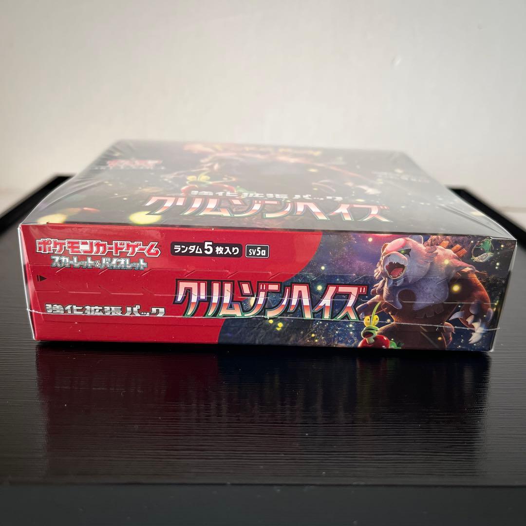 ポケモンカード クリムゾンヘイズ 1BOX 未開封 シュリンク付　ポケセン産