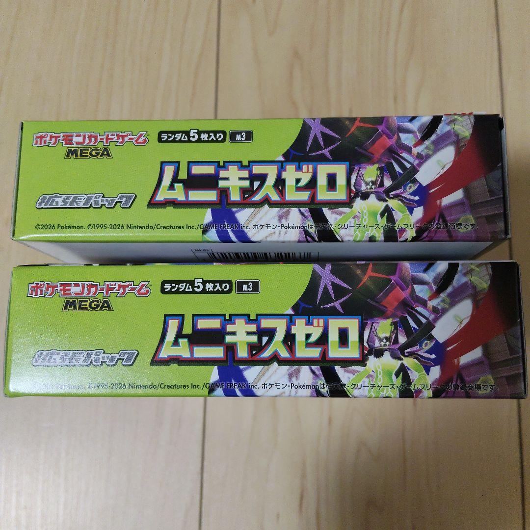 ポケモンカードゲーム ムニキスゼロ BOX シュリンクなし