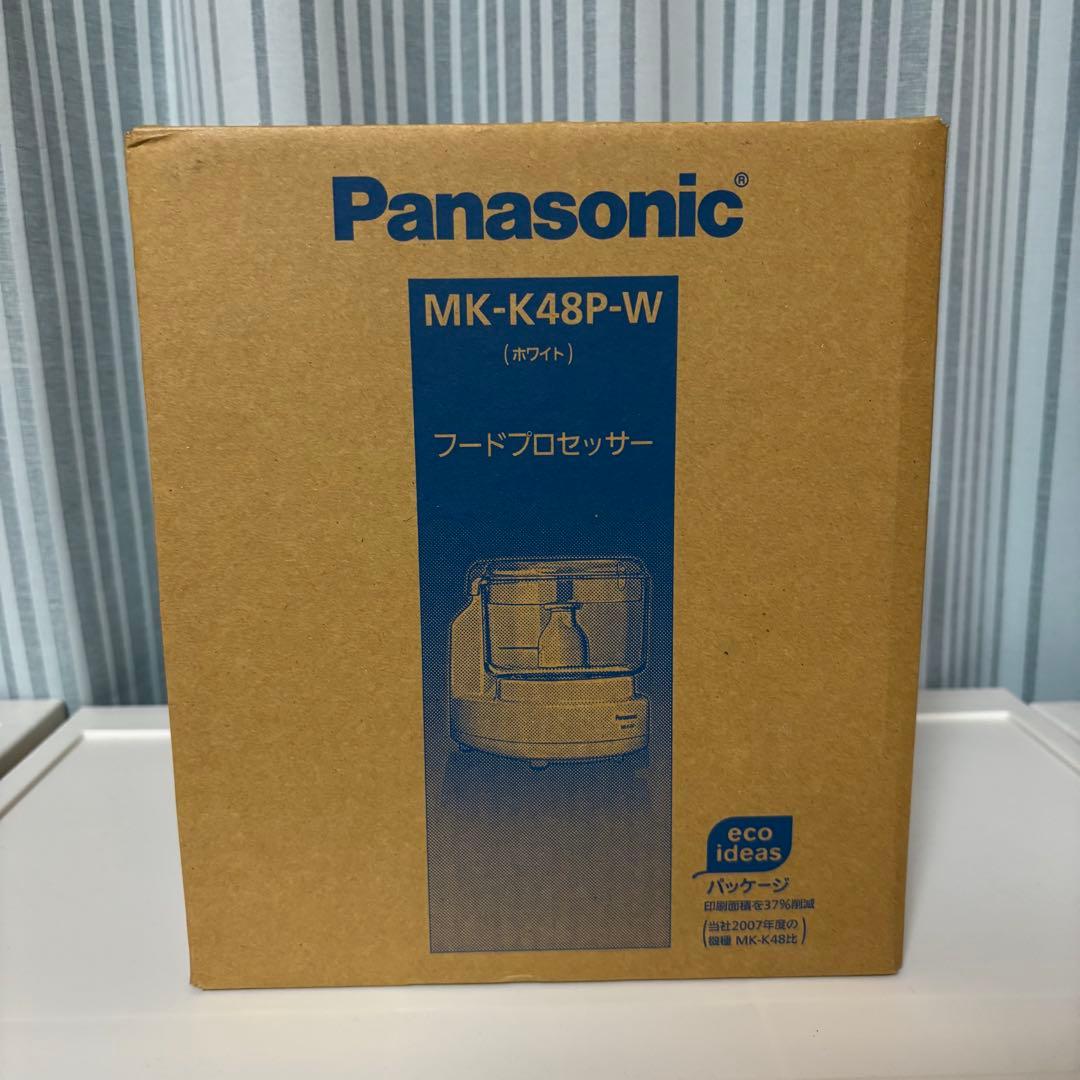 Panasonic　MK-K48P-W　フードプロセッサー　パナソニック
