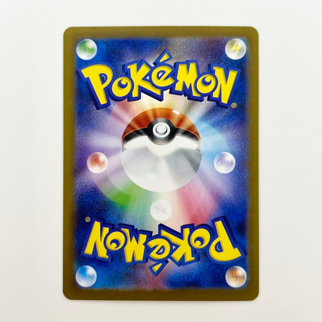 BWR ゼクロムex レシラムex