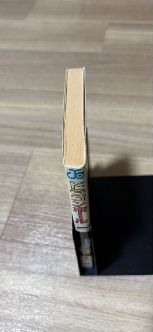 ドラゴンボール　1巻　初版　状態良好　鳥山明