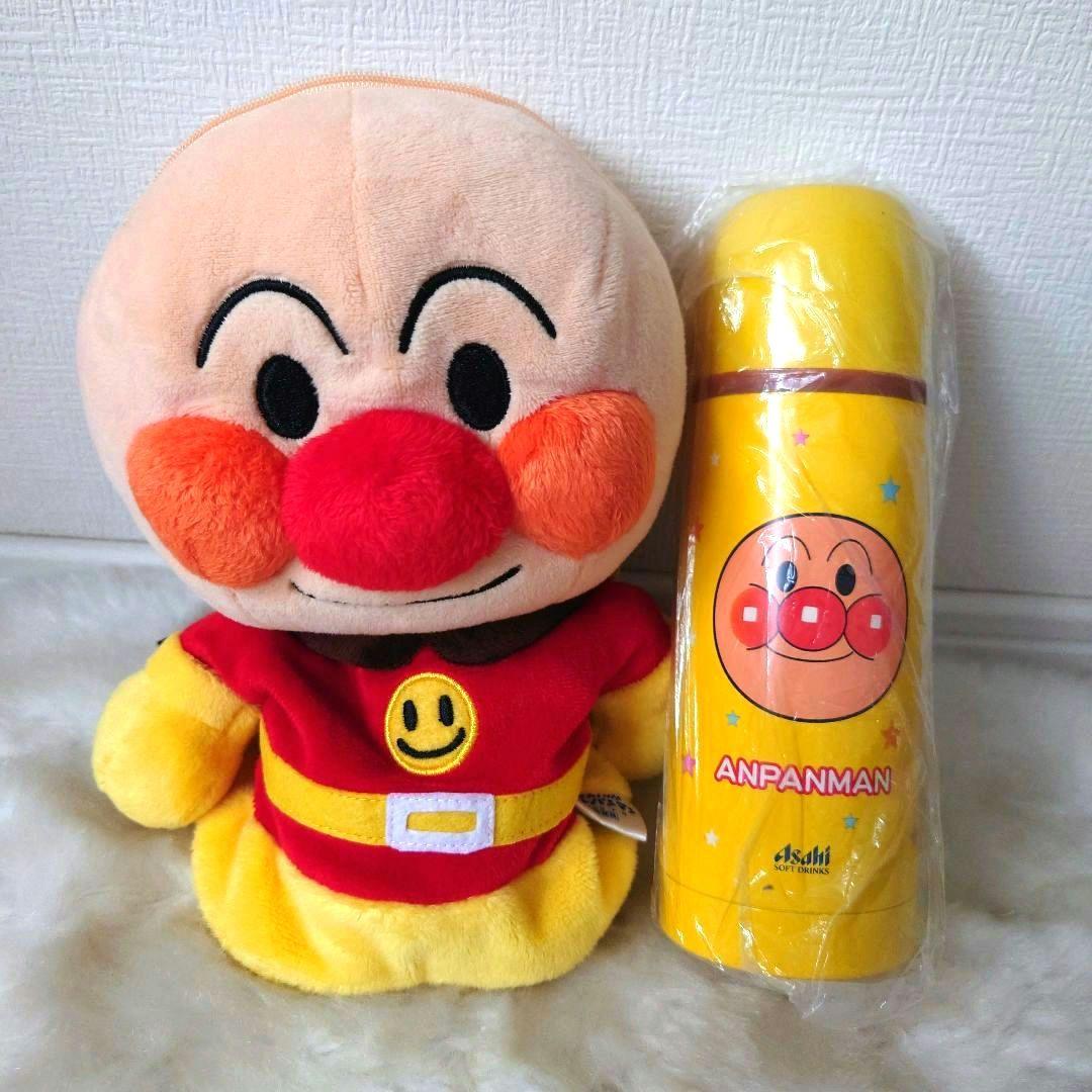 貴重　アサヒ　アンパンマン　ぬいぐるみケース　水筒　水筒ケース