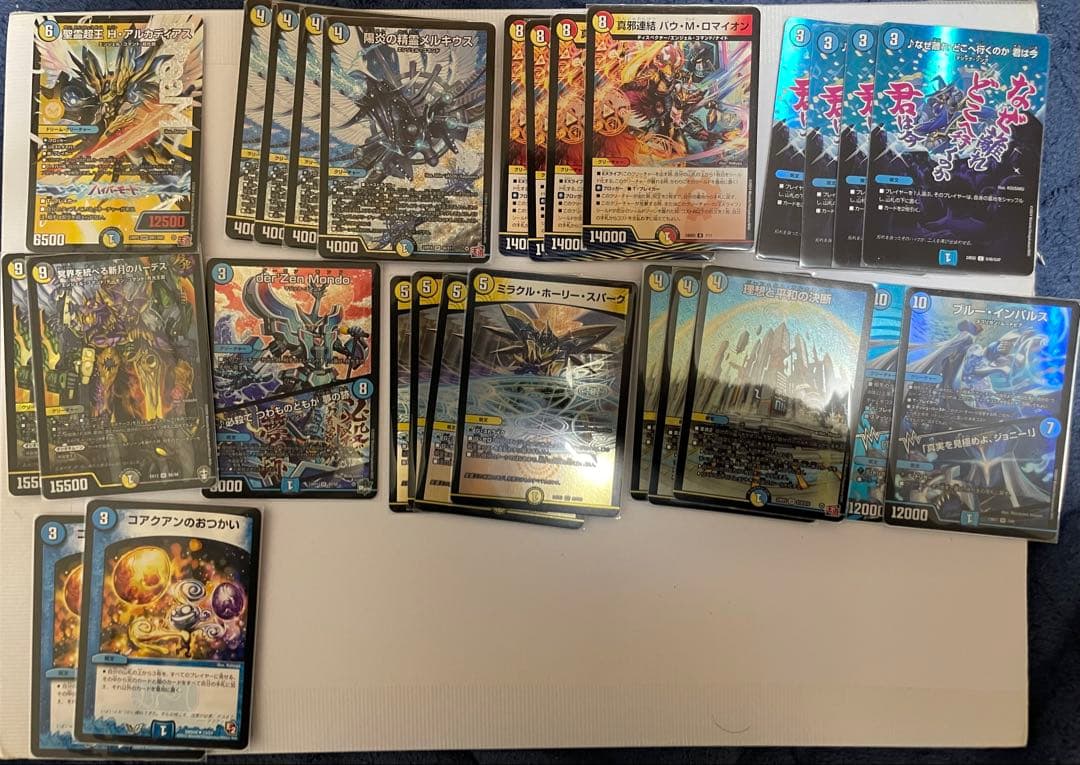 デュエルマスターズ巨大天門アドバンスデッキ青白天門改造パーツ付き