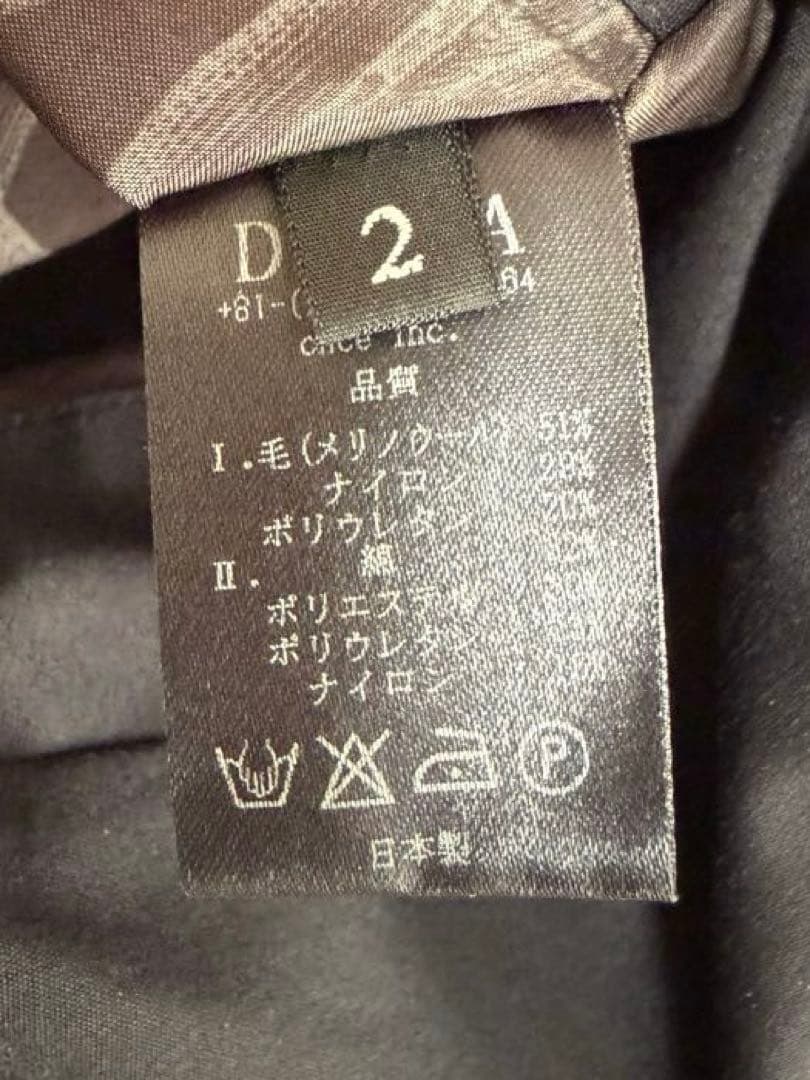 ジャケット・アウター DEVOA Schoeller Track jacket Black 2