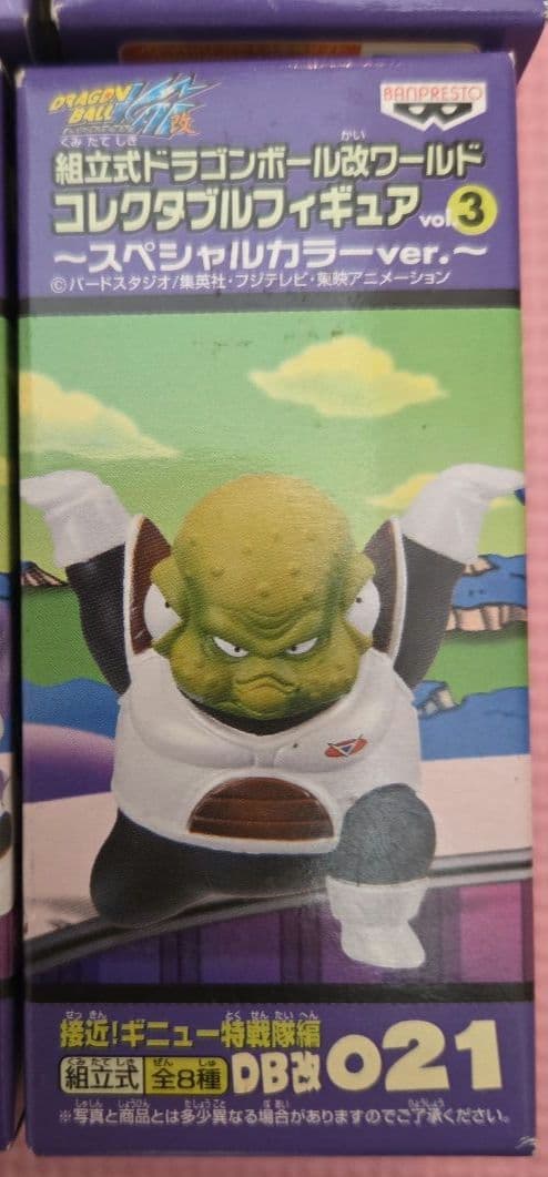 未開封品】ドラゴンボール改ワールドコレクタブルフィギュアvol318種