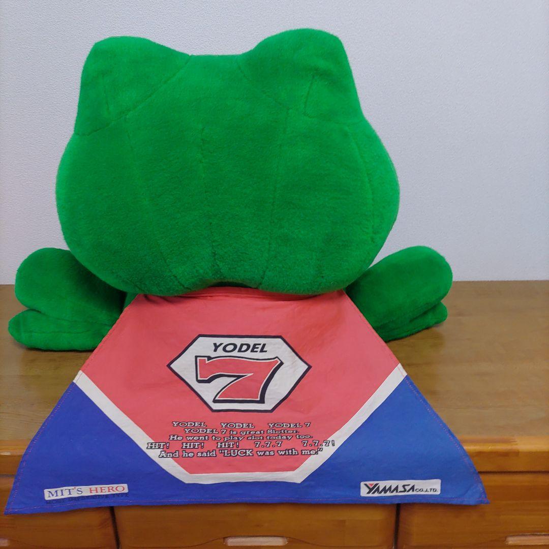 ぬいぐるみ YAMASA ニューパルサー レア