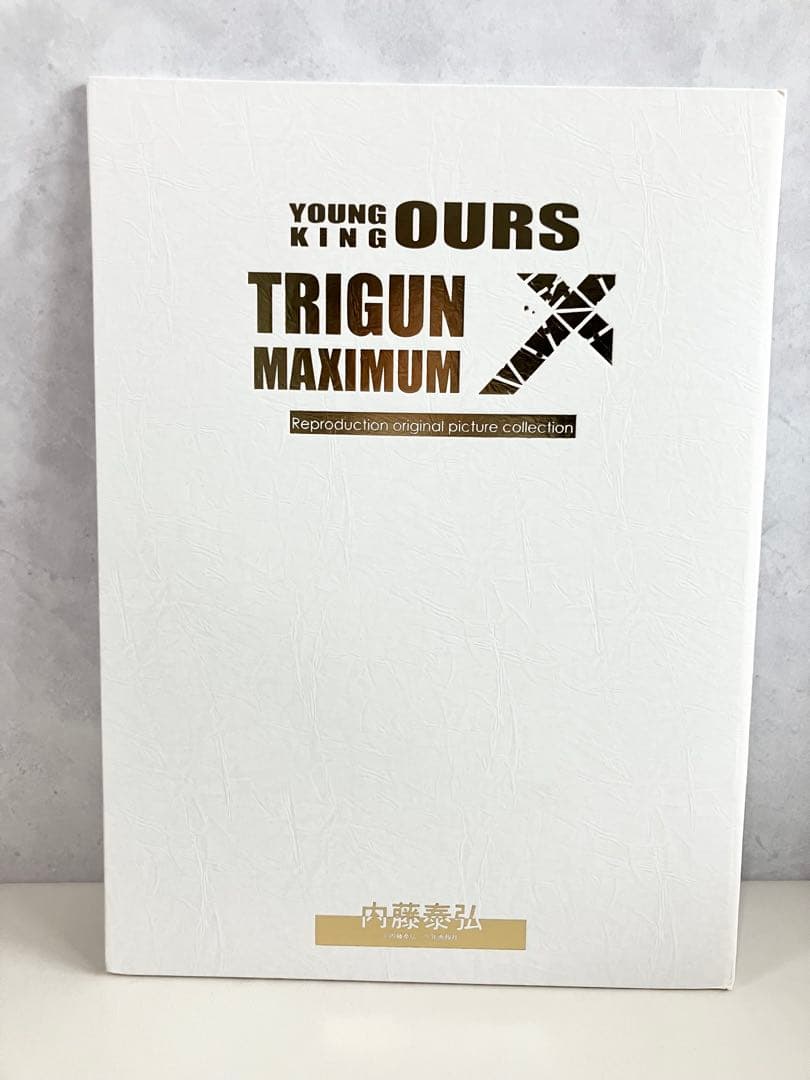 トライガンマキシマム ヤングキングアワーズ特製複製原画セット 内藤泰弘