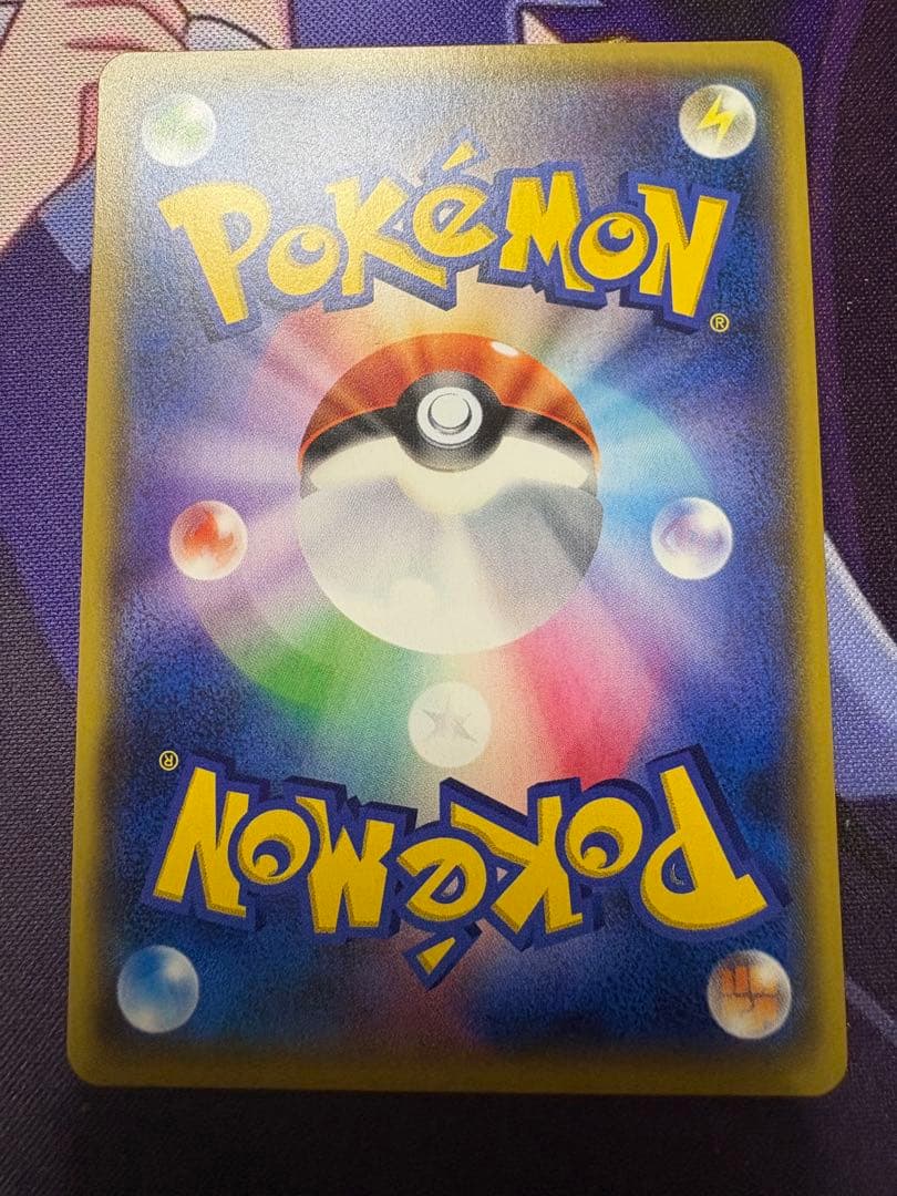 リザードン　CP6