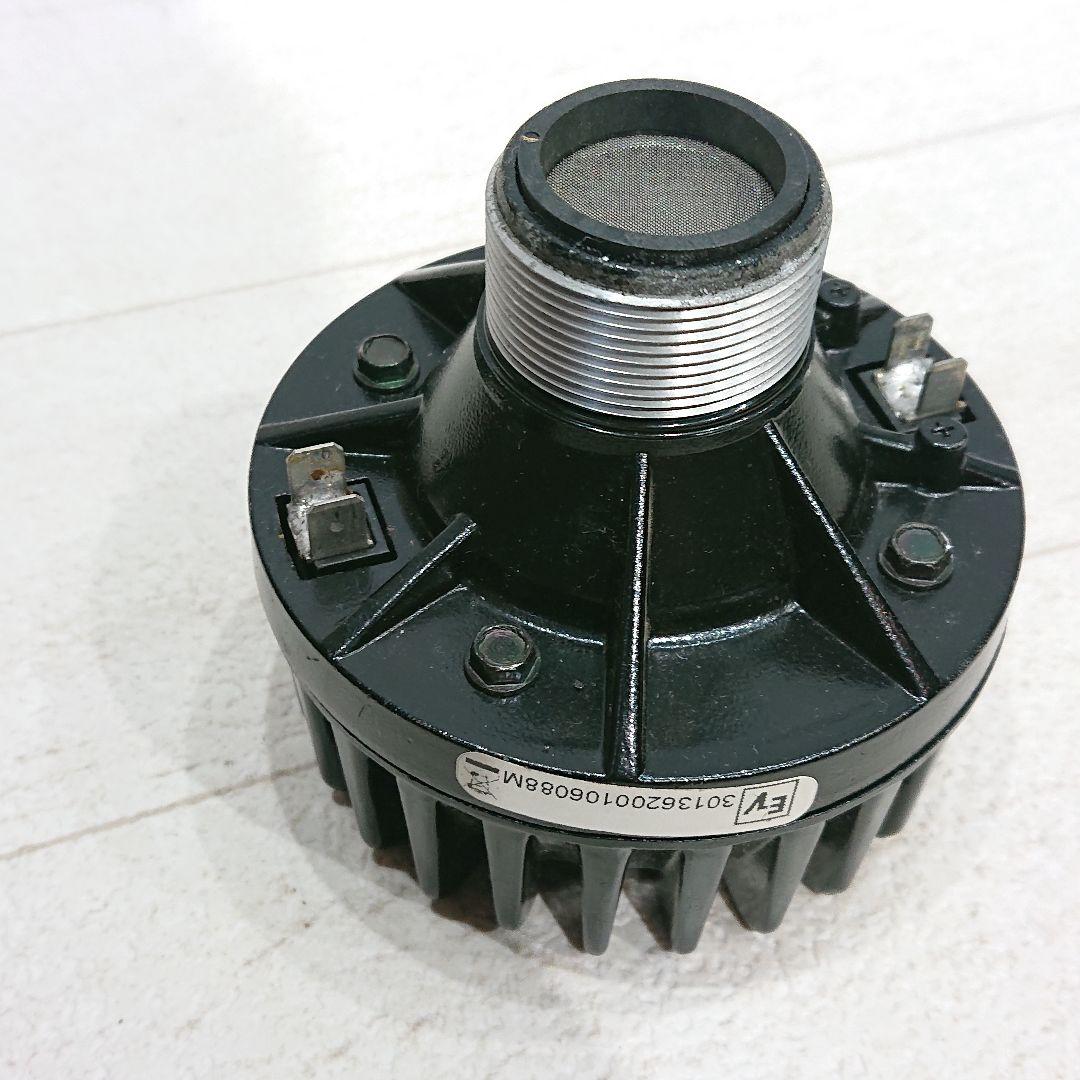 Electro Voice ND2 1インチネオジュウムドライバー 2本