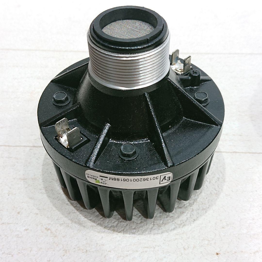 Electro Voice ND2 1インチネオジュウムドライバー 2本