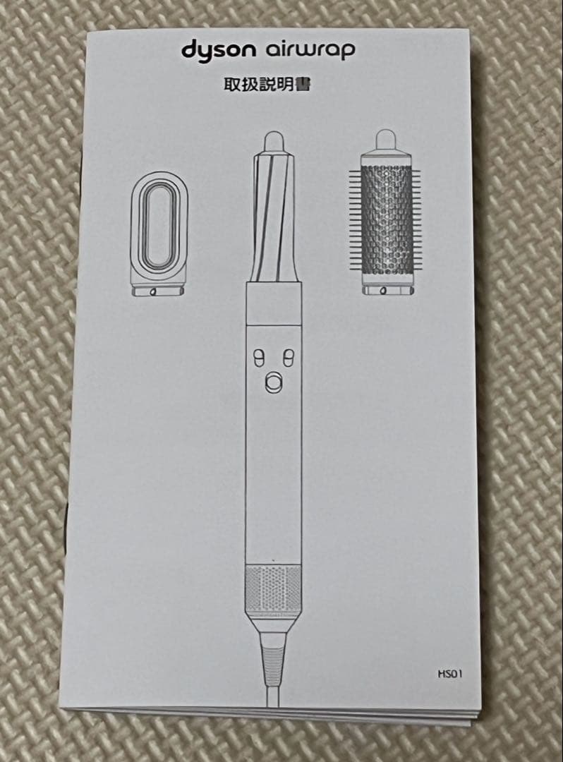 ぺ*ー様 Dyson Airwrap Complete HS01 ダイソンエアラ