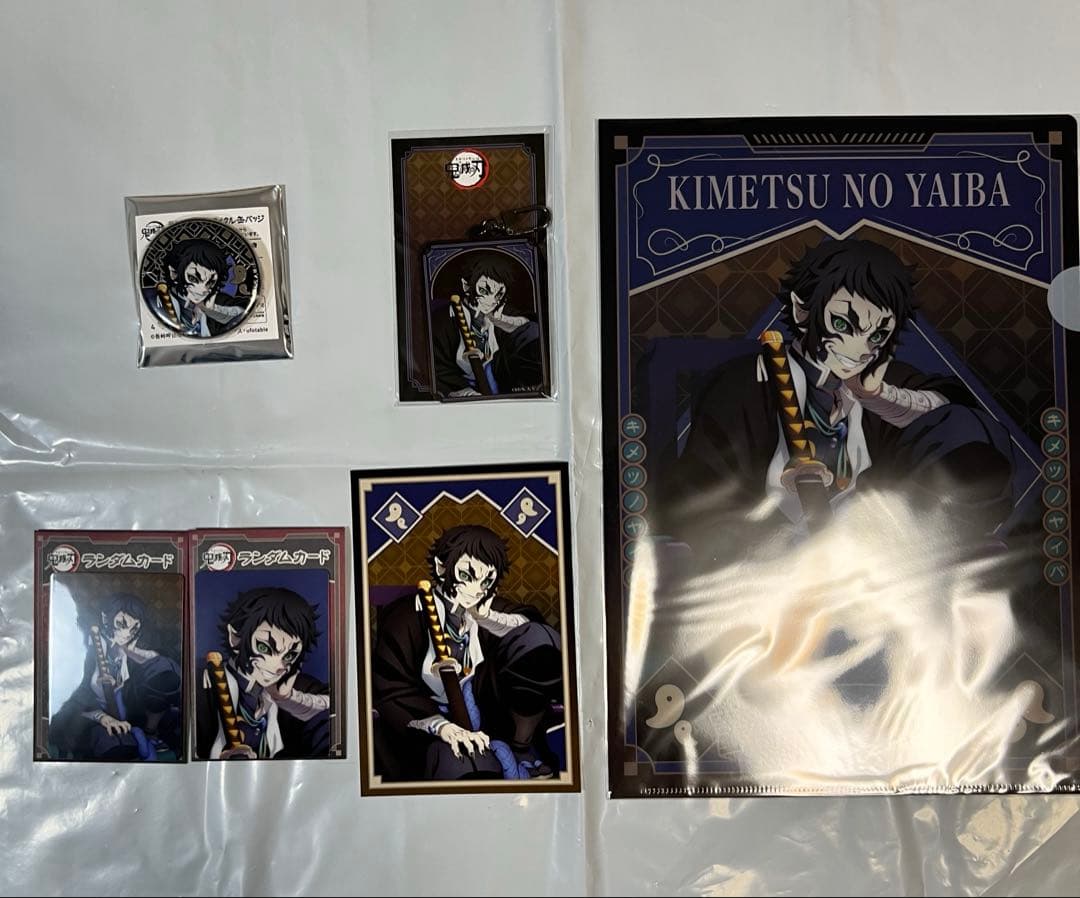 鬼滅の刃 AGF アニプレックス 獪岳 まとめ売り