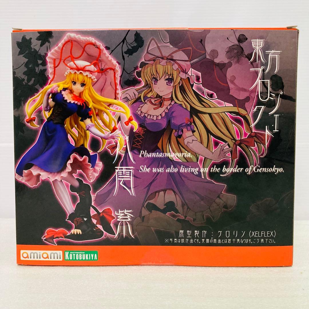 【箱付き】コトブキヤ 東方プロジェクト 八雲紫　1/8スケール