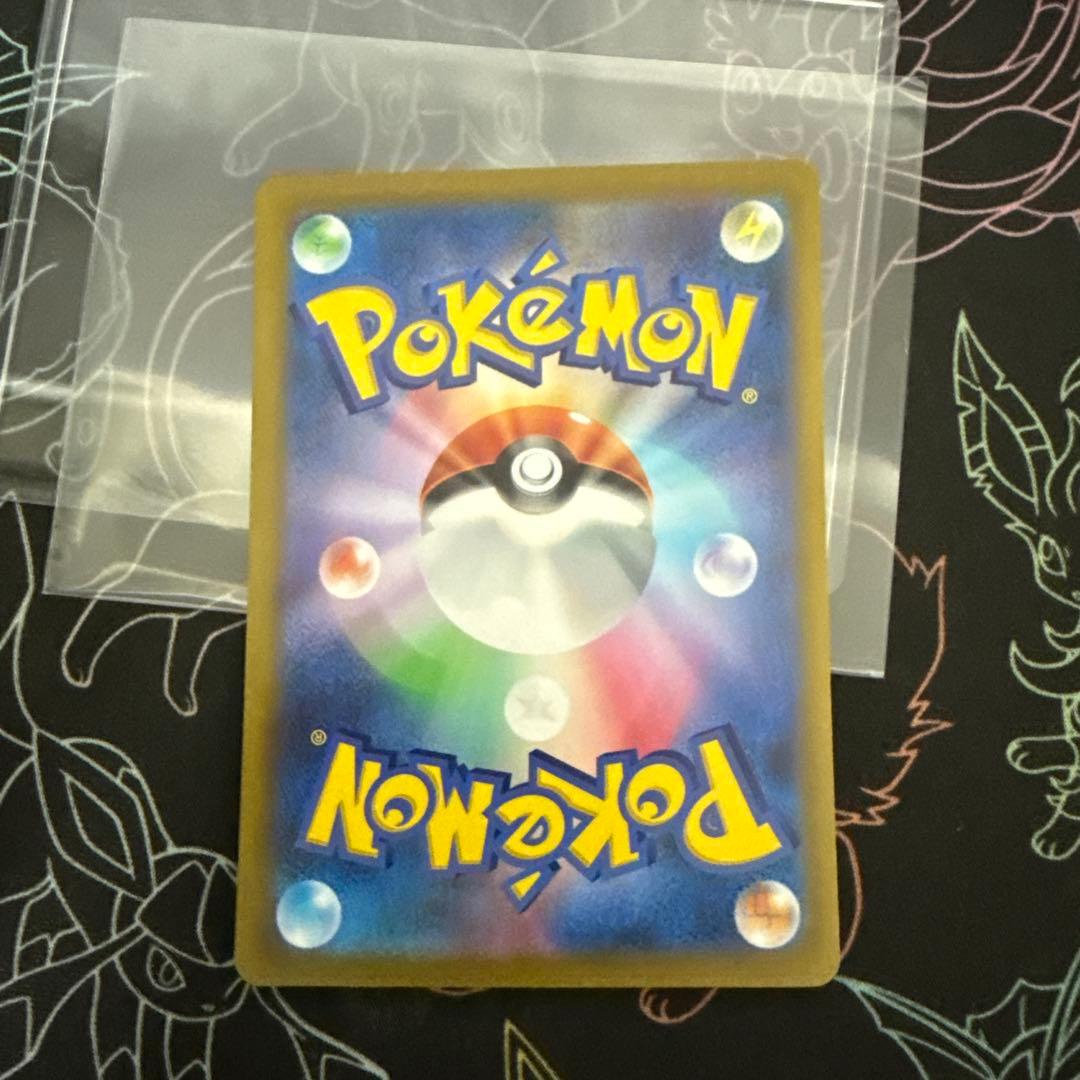 ピカチュウex WCS23 ポケモンワールドチャンピオンシップス2023横浜記念