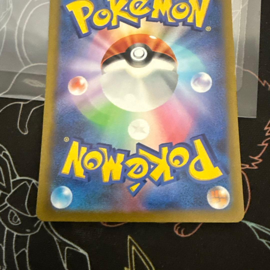 ピカチュウex WCS23 ポケモンワールドチャンピオンシップス2023横浜記念