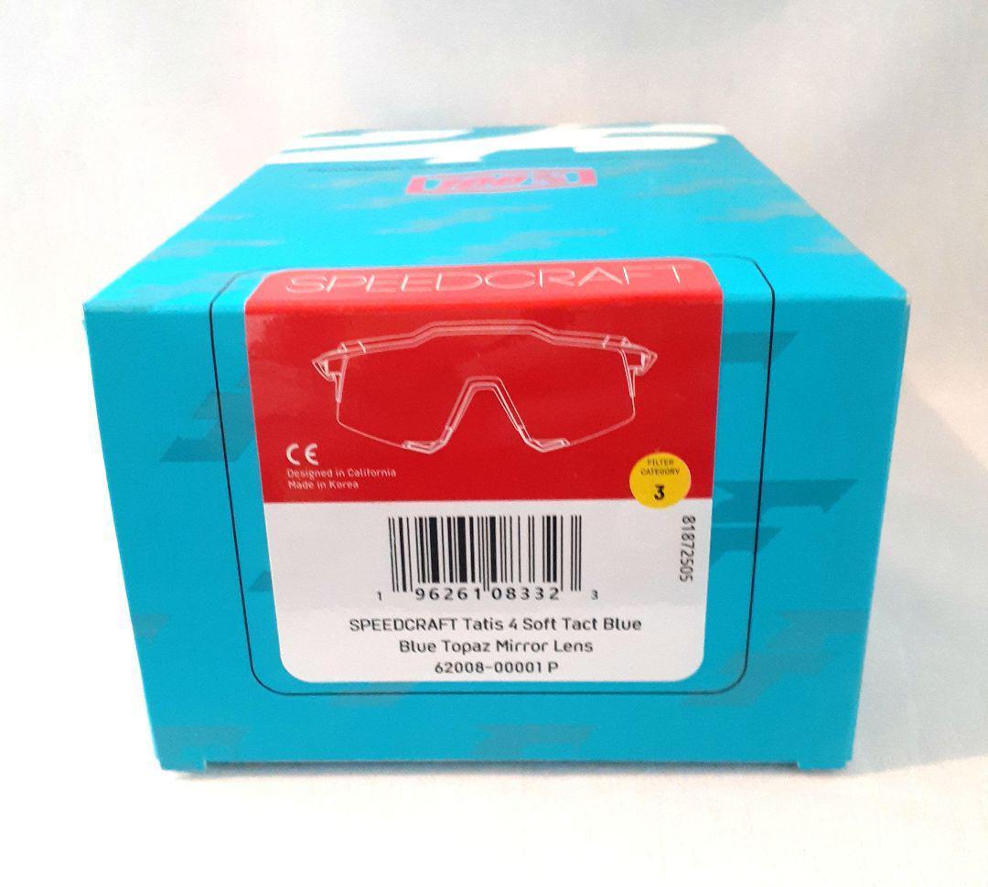 はーんくん様専用 100% SPEEDCRAFT タティス 2025｜