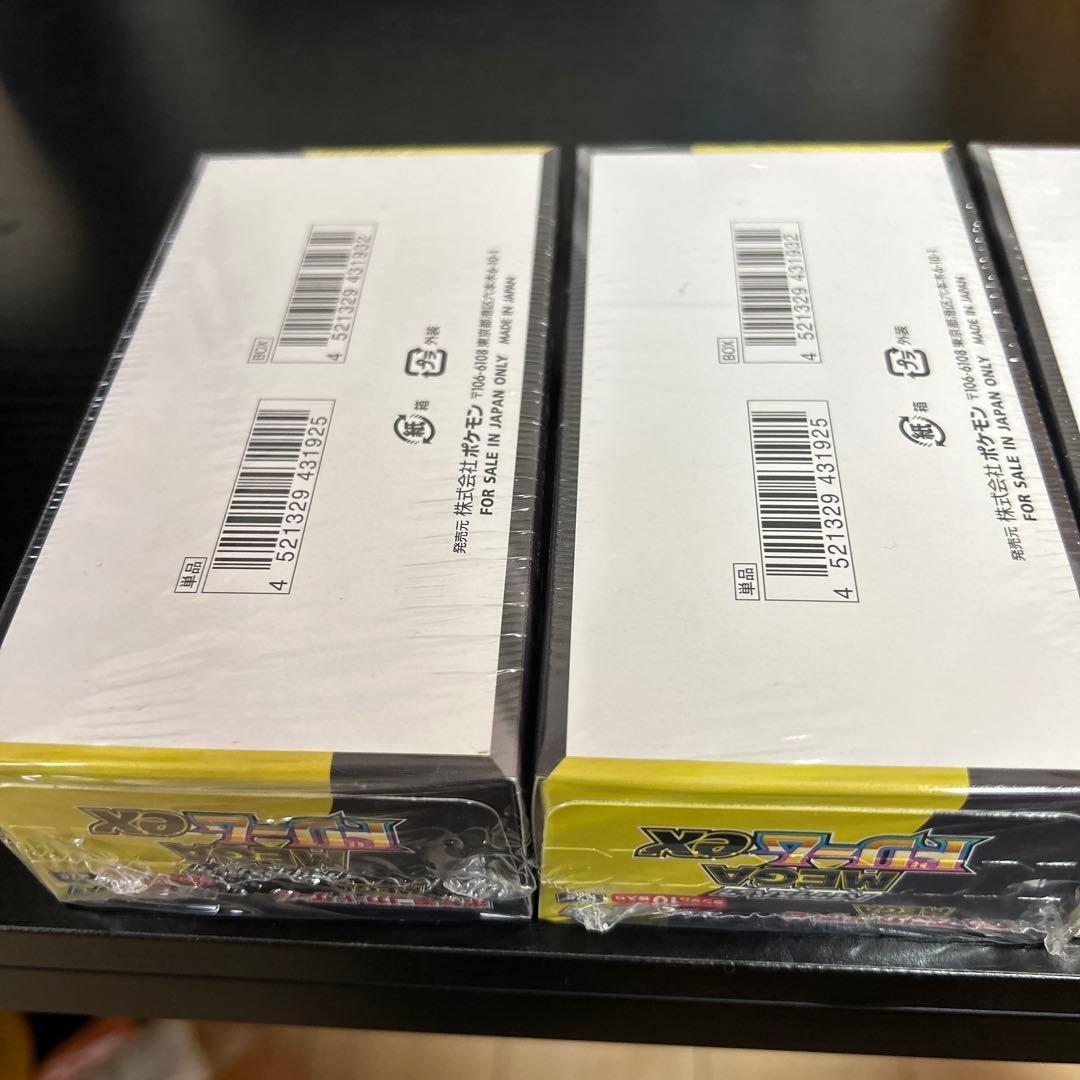 【新品未開封】ポケモンカード MEGAドリームex 5BOX