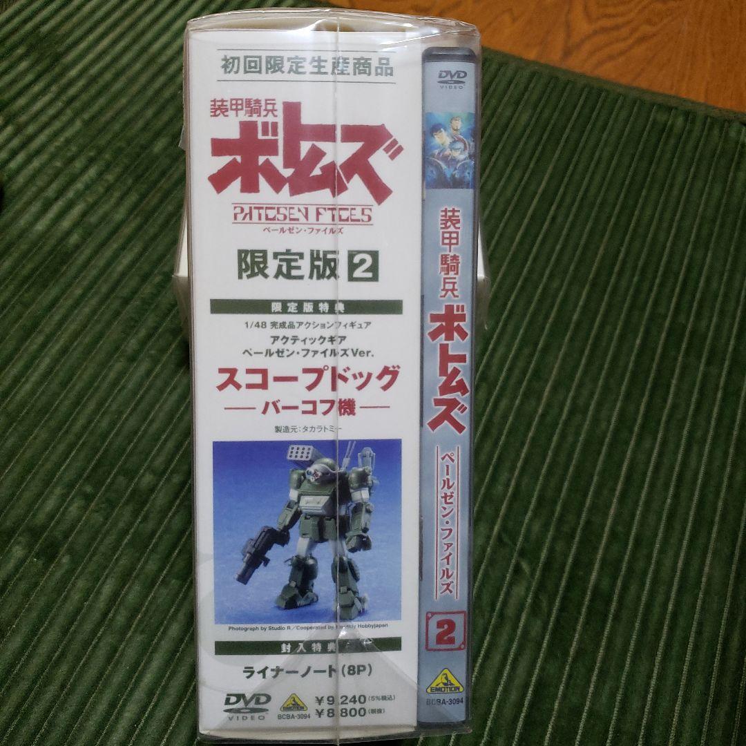 DVD [全6巻セット]装甲騎兵ボトムズ ペールゼン・ファイルズ