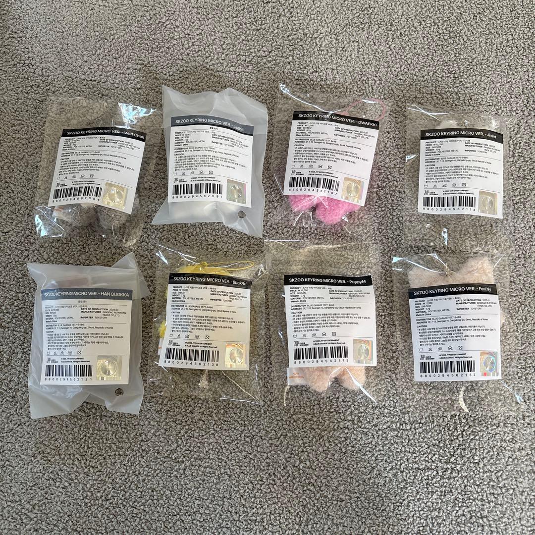 Stray Kids skzooマイクロ キーリング コンプセット