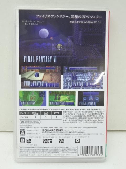 ファイナルファンタジーI-VI コレクション 20-MA1130-12C