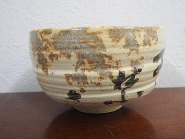 砂山造　楽林茶碗　折出印あり　共箱有 M919