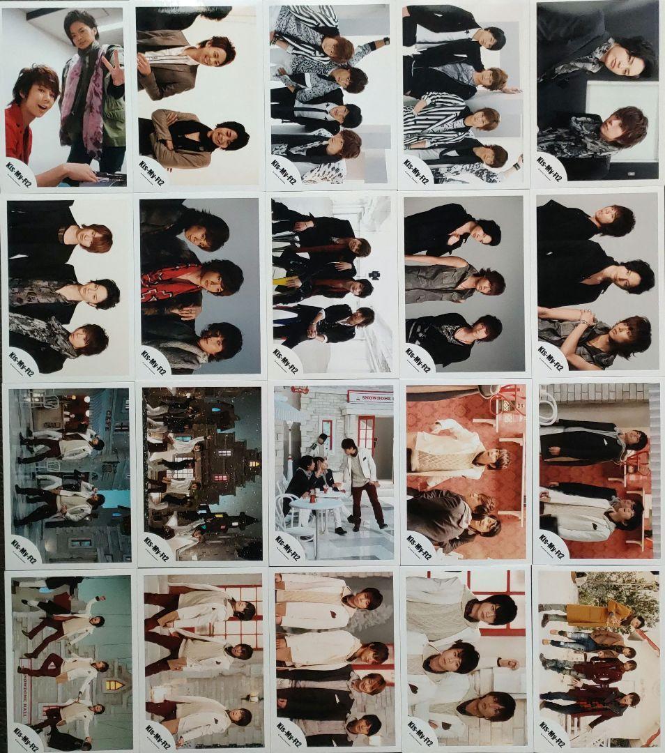 北山宏光 Kis-My-Ft2 キスマイ 公式写真② ライブ 混合 154枚