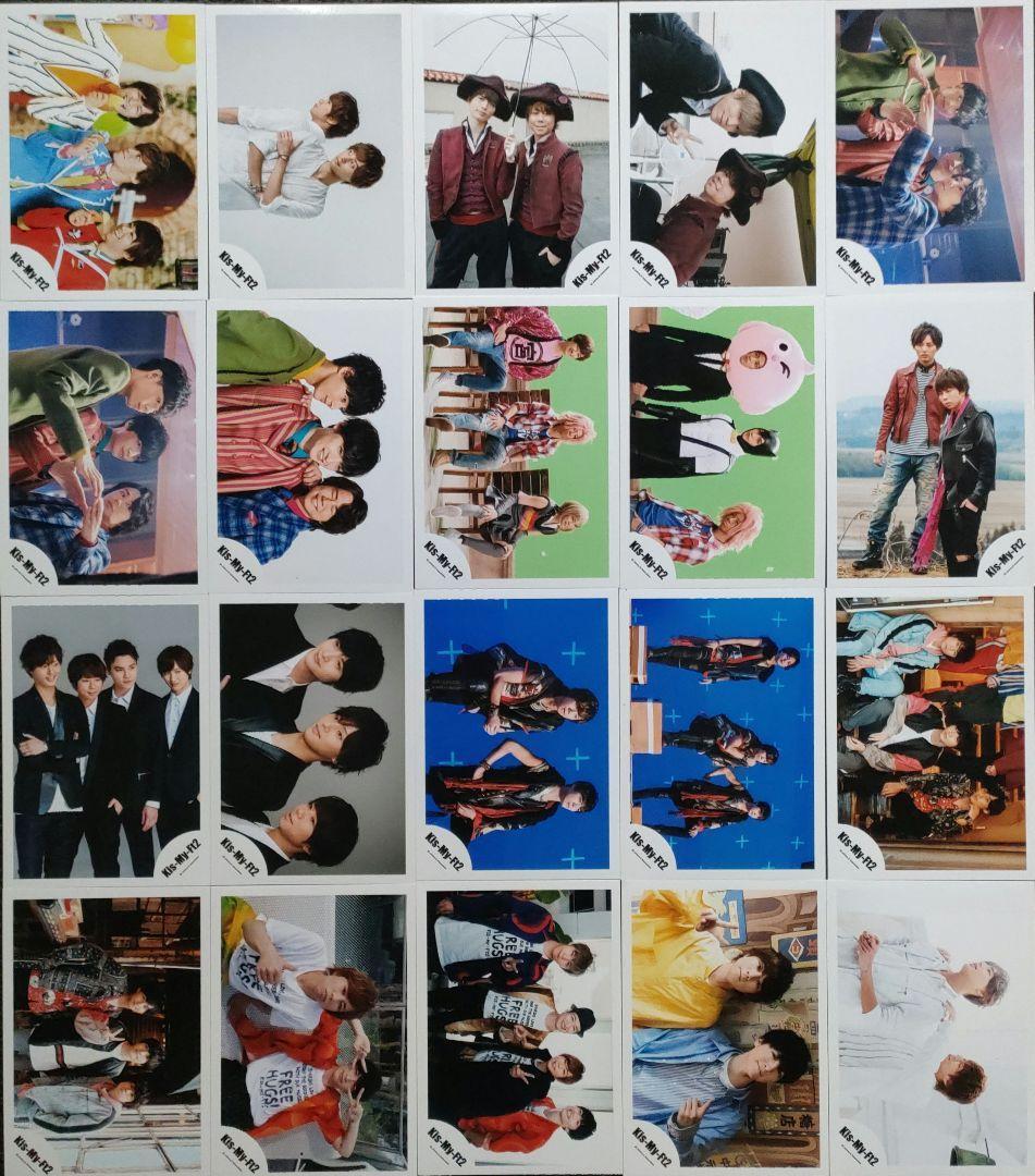北山宏光 Kis-My-Ft2 キスマイ 公式写真② ライブ 混合 154枚