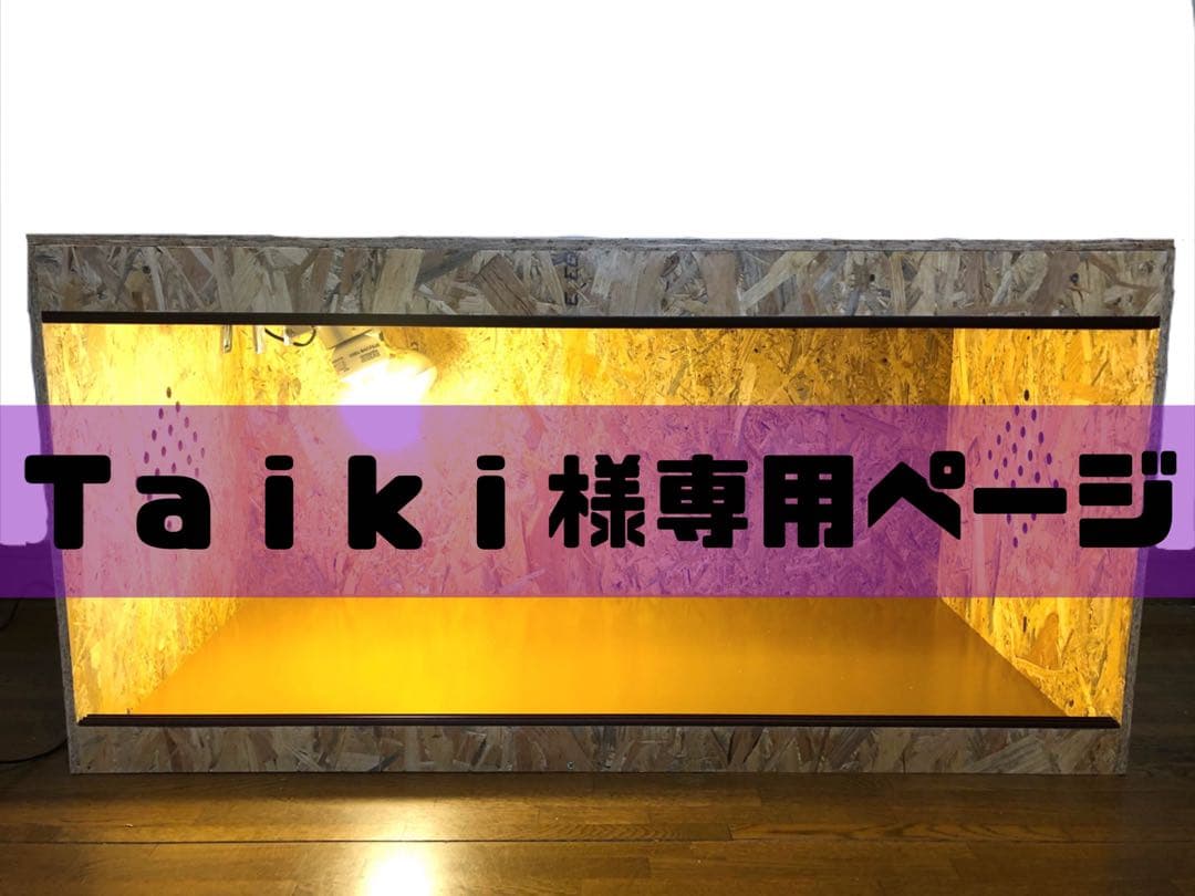 Ｔａｉｋｉページ TOKYO KEIKI U.S.A., INC. » Product Category » Motors