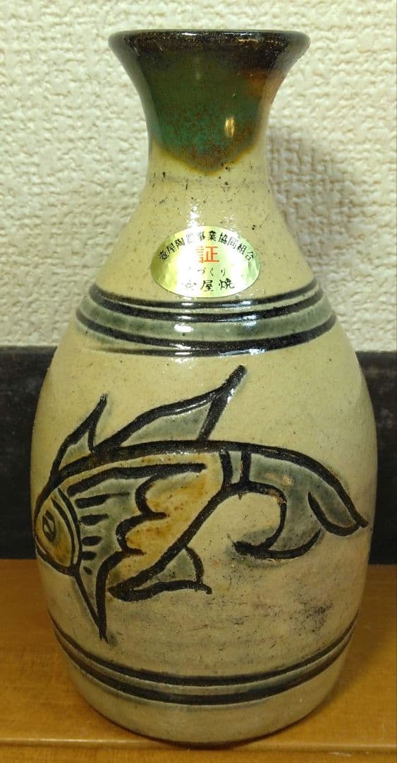 人間国宝 金城次郎 壷屋焼徳利 栞 共箱 美品 手づくり壺屋焼シール