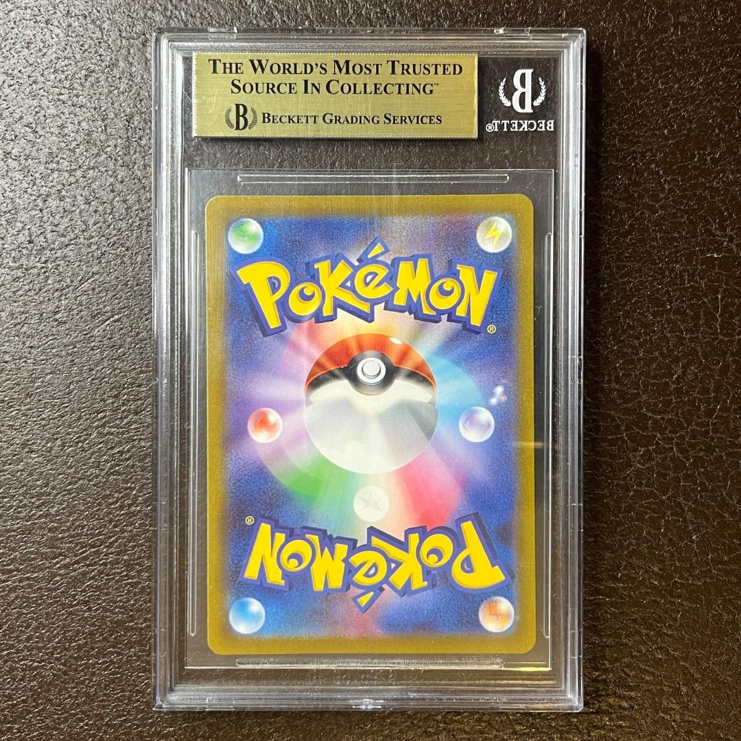 《BGS10金》スイクンV SAR 215/172｜PSA10以上