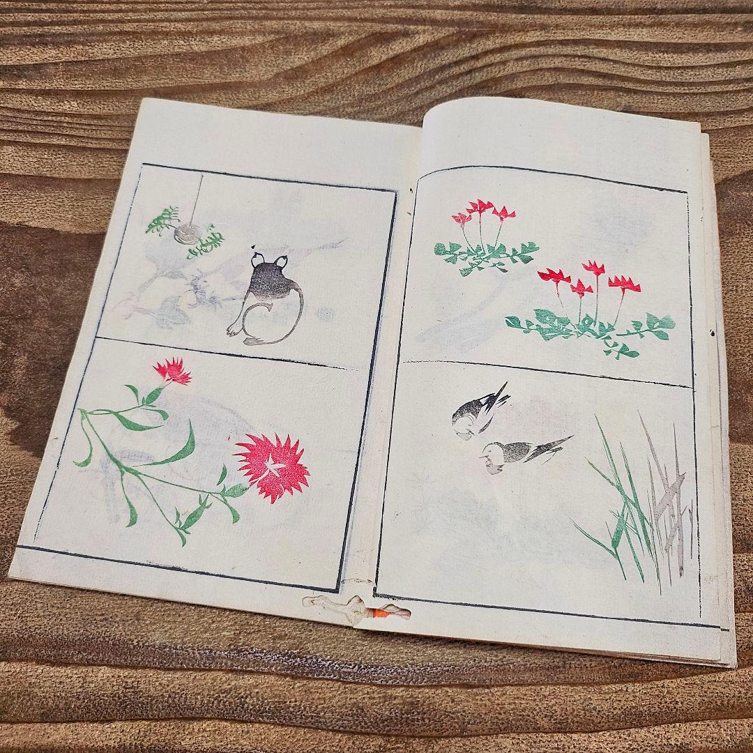 to9386 和本 讃料画図 蕙斎麁画 四編 絵手本 彩色木版画 絵本 古文書