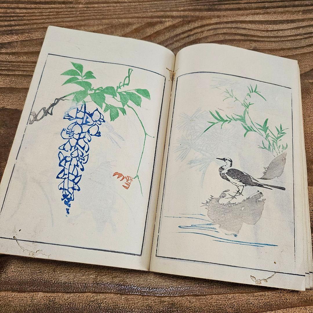 to9386 和本 讃料画図 蕙斎麁画 四編 絵手本 彩色木版画 絵本 古文書