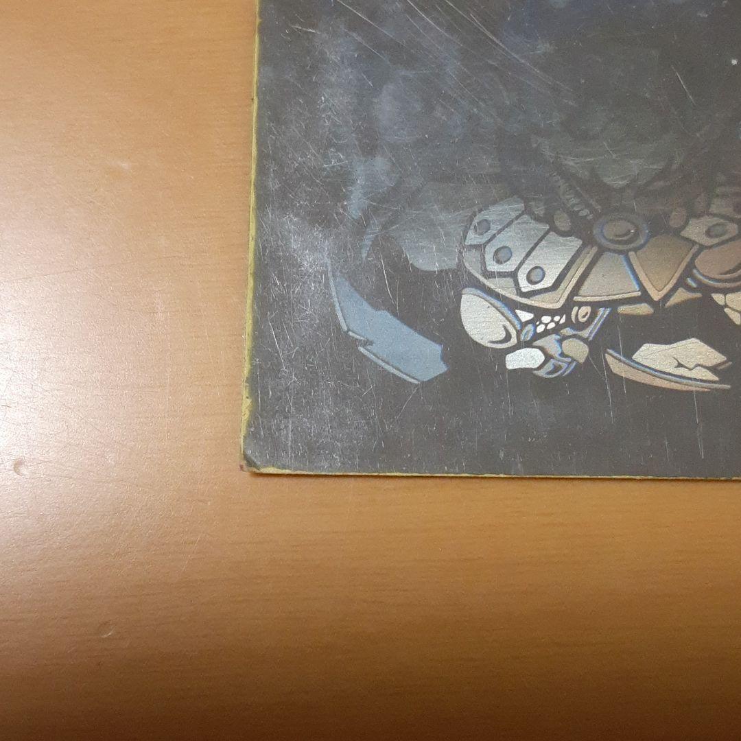 ビックリマン　ブラックゼウス