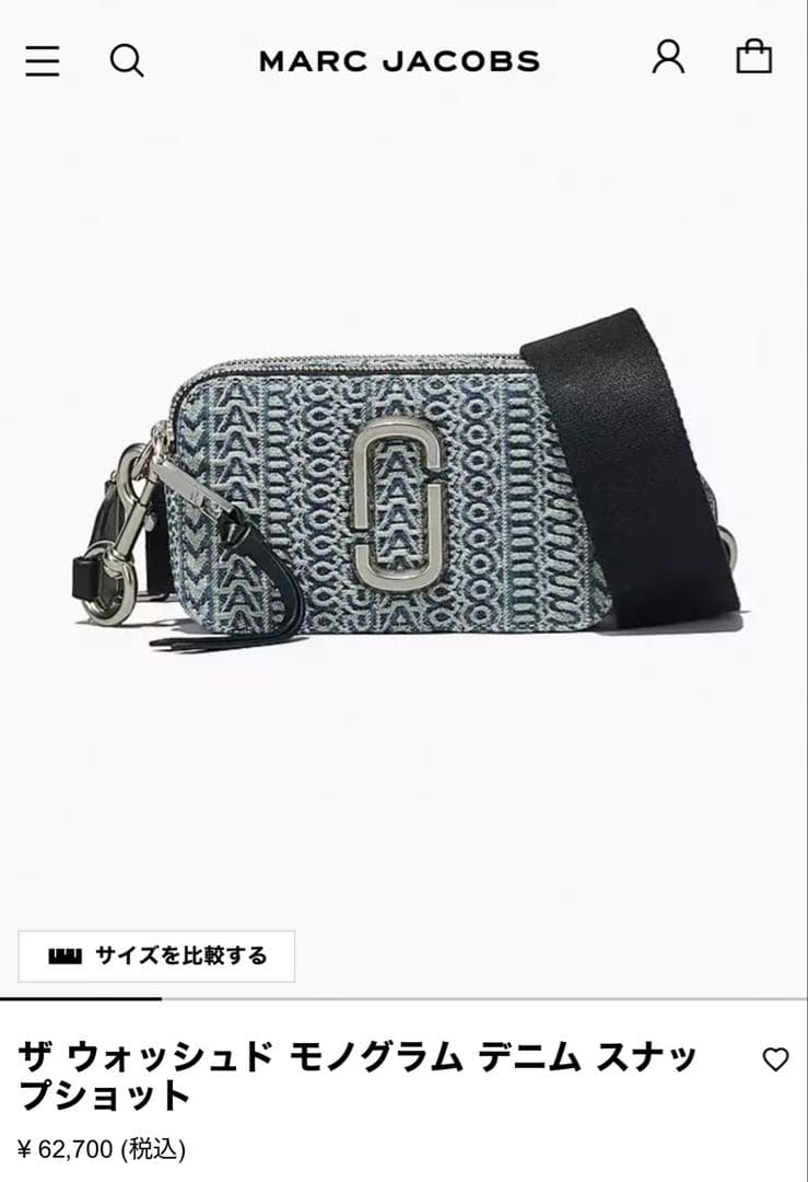 MARC JACOBS スナップショットバッグ