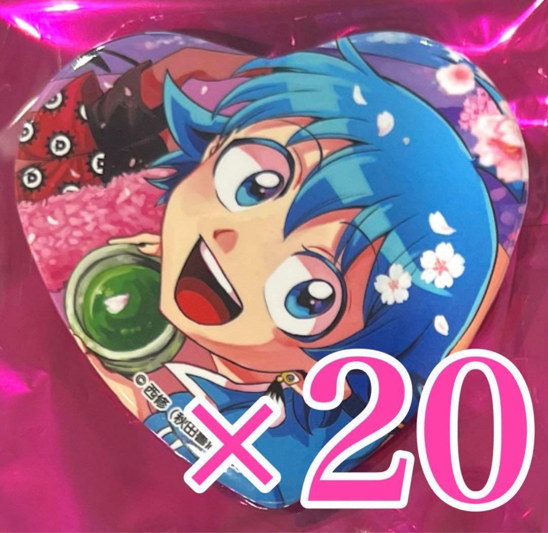 魔入りました！入間くん コミケ106 秋田書店 ハート缶バッジ 鈴木入間