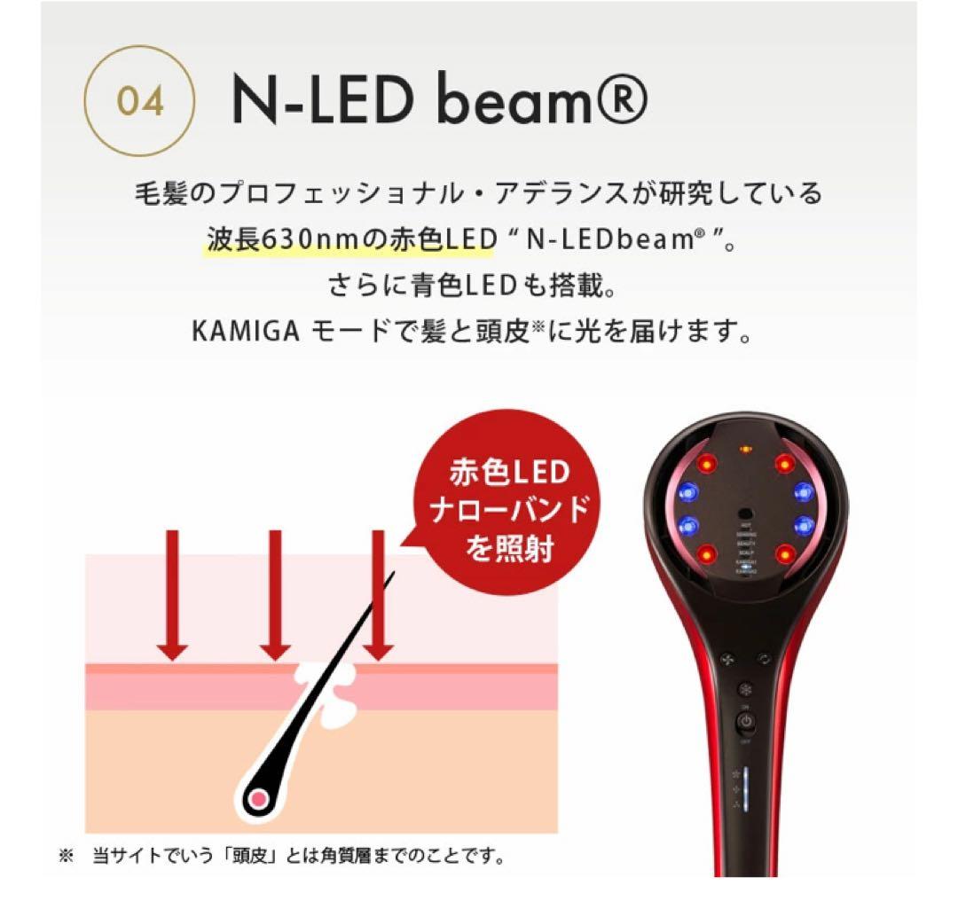 アデランス ヘアドライヤー KAMIGA スカルプケア 赤色LED 青色LED