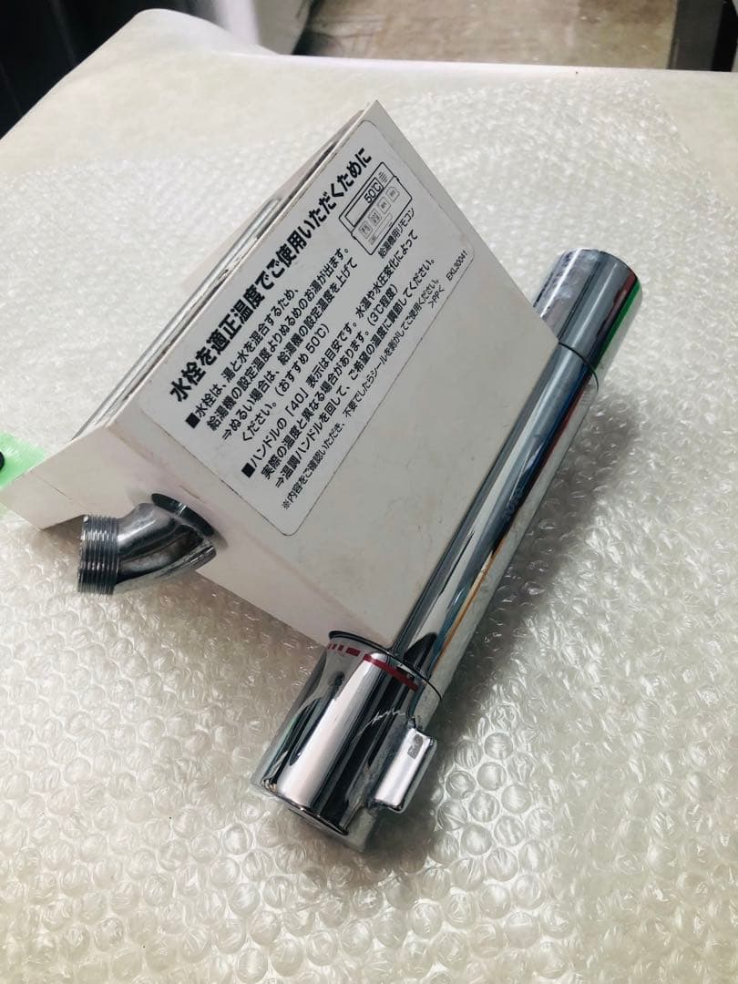 40)TOTOシャワーヘッドTUM40B2B (シャワーホースなし) - メルカリ