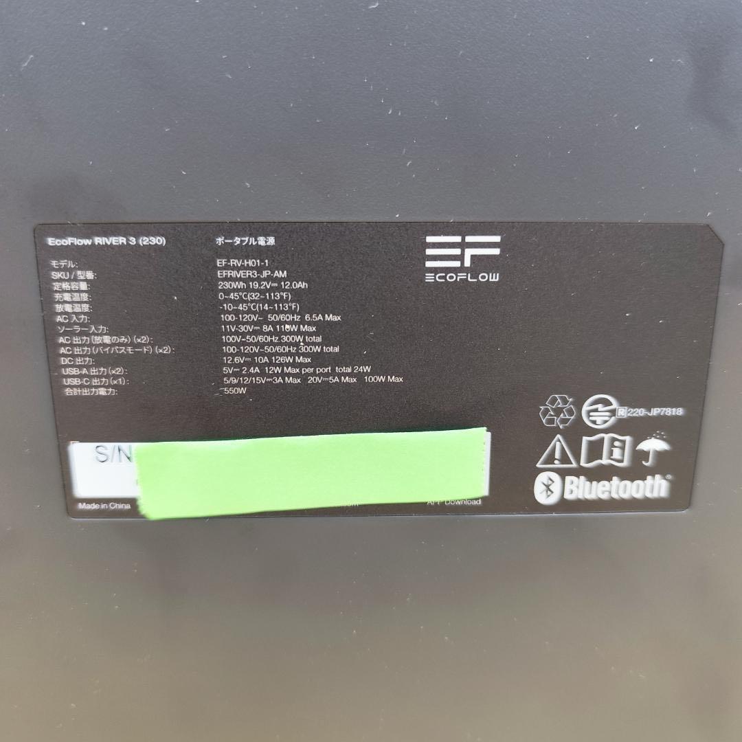 ち*な様 セール!【公式認定整備済品】EcoFlow RIVER 3 ポータブル